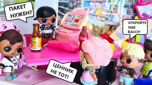 24 ЧАСА РАБОТАЮ В СУПЕРМАРКЕТЕ ПРОДАВЦОМ😲😲😲 Куклы ЛОЛ СЮРПРИЗ! СЕМЕЙКА УЭНСДЕЙ Мультик Даринелка