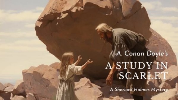 The Most Mysterious Case: A Study in Scarlet