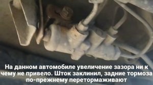 Неисправный регулятор задних тормозов ваз 2108, регулировка задних тормозов 2110 2112 2114
