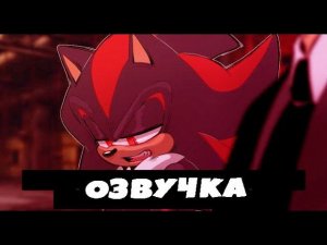 Я потерял всех || sonic comic || Озвучка FTS || Соник комикс