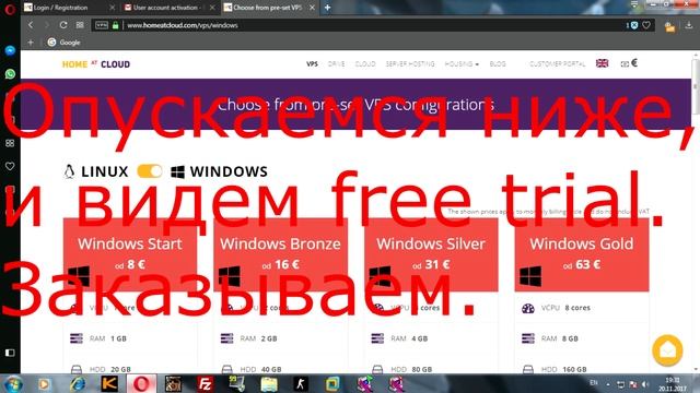 БЕСПЛАТНЫЙ VPS НА 7 ДНЕЙ #3 смотреть онлайн