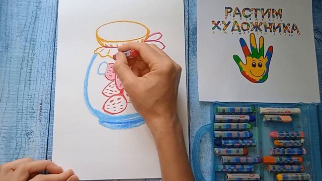 Как нарисовать варенье из клубники. Очень простой рисунок смотреть онлайн