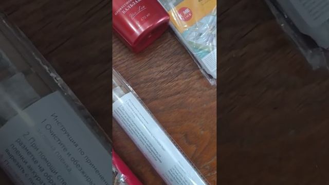 Покупки. Fix Price. Покупки Верный смотреть онлайн