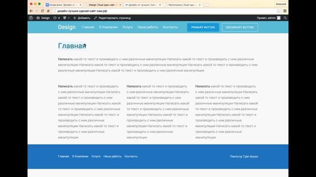 Фотошоп Искусство