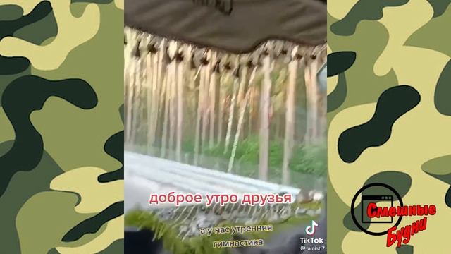 ? СВЕЖИЕ ПРИКОЛЫ ИЗ ЖИЗНИ 2021,15 МИНУТ СМЕХА ДО СЛЕЗ АВТО ПРИКОЛЫ ,ТИК ТОК ТРЕНДЫ СМЕШНЫЕ БУДНИ смотреть онлайн