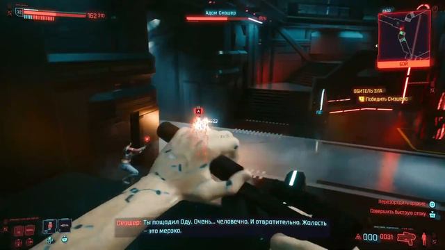 Cyberpunk 2077 on PlayStation 5 Final part 4 смотреть онлайн