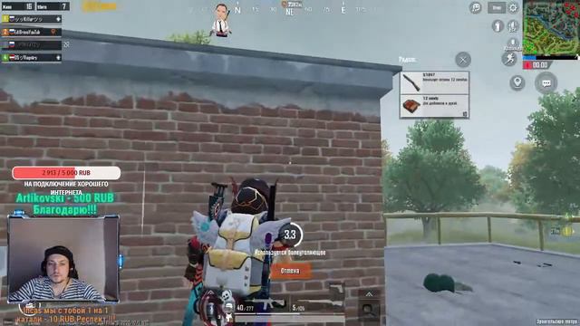 ОБНОВЛЕНИЕ 1.1 В PUBG MOBILE - Metro Rpyale👑 Royale Pass 16👑ИГРАЮ С ПОДПИСЧИКАМИ 😲 👑 смотреть онлайн