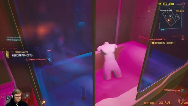 Cyberpunk 2077 - Киберпанк - стрим #3 смотреть онлайн