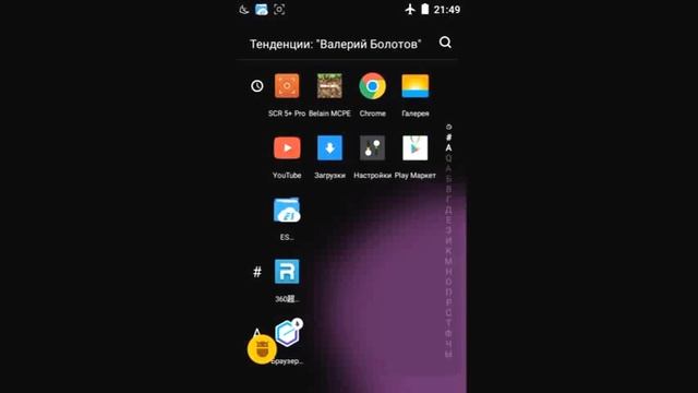 Новая версия майнкрафт 2.0 + скачать смотреть онлайн