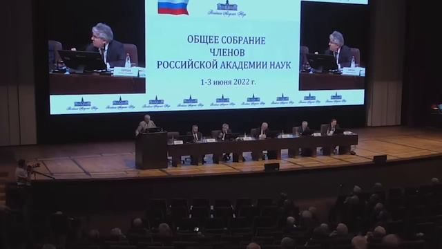 Острое и правдивое выступление академика Б.С. Кашина на собрании РАН, 03.06.2022 смотреть онлайн