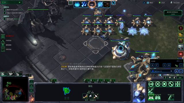 #148: Radiation Zone - Artanis Solo (p3) [Starcraft 2 Co-op Mutation] смотреть онлайн