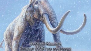 Топ 15 доисторических звуков животных 🦖