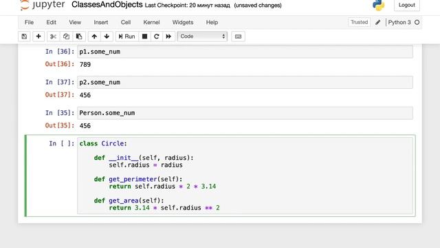Python для начинающих. Урок 16: Атрибуты класса (статические атрибуты). смотреть онлайн