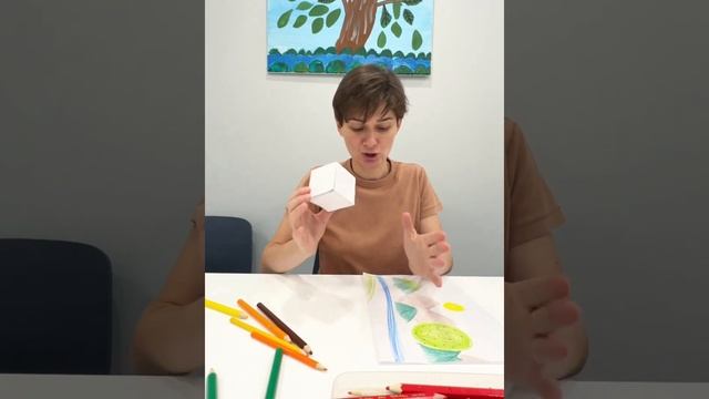 Как при помощи обычного бумажного кубика нарисовать шедевр смотреть онлайн