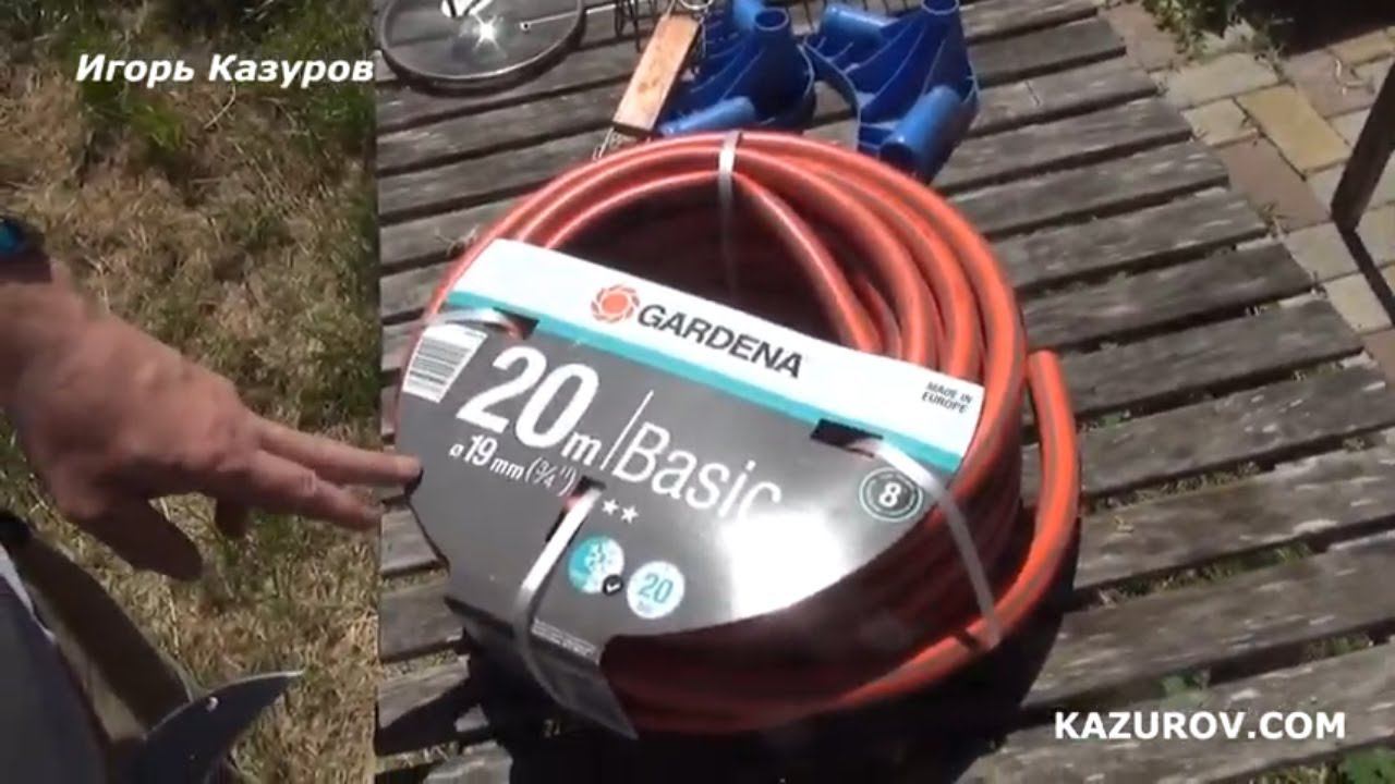 ОБЗОР ПОЛИВОЧНОГО ШЛАНГА GARDENA