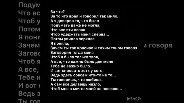 Стихотворение «От любви до ненависти один шаг и наоборот» смотреть онлайн