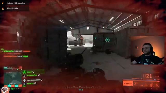 [ArtGamesLP] Battlefield 2042 в формате 4D (14.11.21) смотреть онлайн