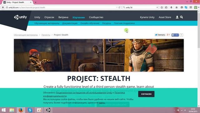 Как Делать Игры? Программа Для Создания Игр Unity смотреть онлайн