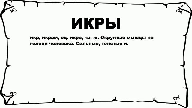 Творчество и Вдохновение