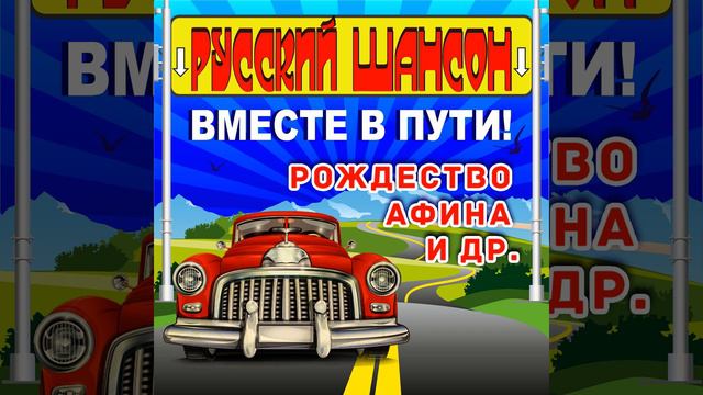 Регулировщица Надежда смотреть онлайн