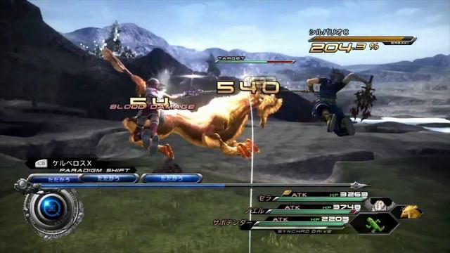 CM SQUARE ENIX FINAL FANTASY XIII-2 XBOX360 смотреть онлайн