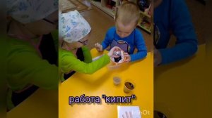 "Очистка воды": опыты и эксперименты в детском саду