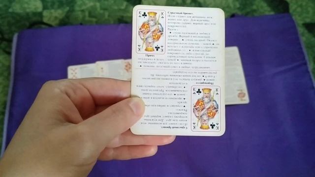 Гадание Неделька. смотреть онлайн