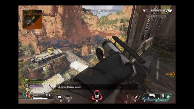 Вот что будет если играть без разминки [Apex Legends #2] смотреть онлайн