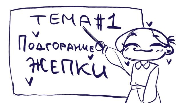 Приятно познакомиться - Деля | Анимация смотреть онлайн