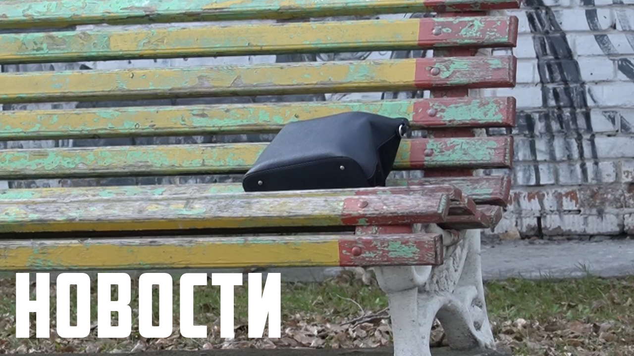 Кто-то "заминировал" сквер у кинотеатра смотреть онлайн