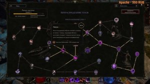 ТОП 10 Советов для хорошего старта | Last Epoch | Советы новичку | Ласт эпох | Гайд