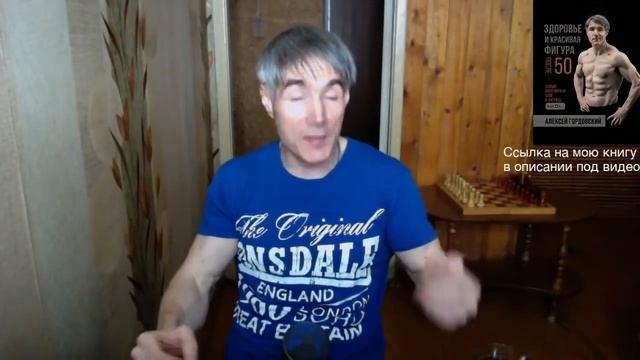 Физкультурников не любят? смотреть онлайн