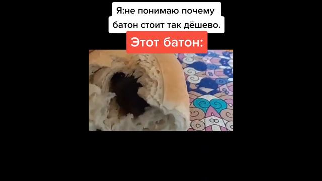 Тик Ток стал Клоуном 😂 смотреть онлайн