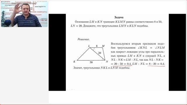 Задания высокого и повышенного уровней сложности в ОГЭ по математике: геометрия смотреть онлайн
