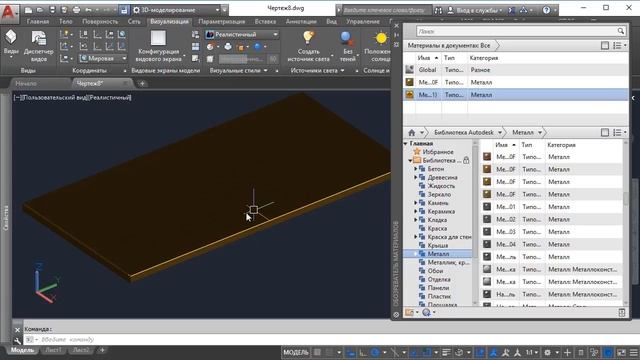 Гравировка в Автокаде смотреть онлайн