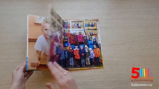 Выпускной альбом для детского сада на 5 разворотов Д 5 смотреть онлайн