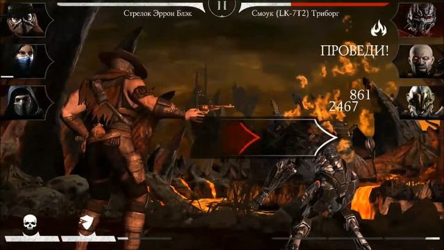 Спецприёмы 1, 2 и X-Ray персонажа Эррон Блэк Стрелок из Mortal Kombat X Mobile смотреть онлайн