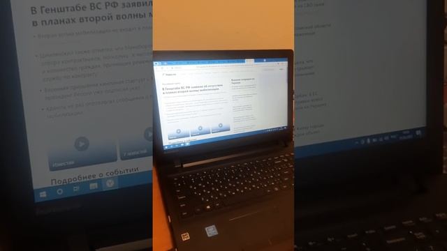 современный быстрый ноутбук Леново на SSD 240Гб intel 4 ядра смотреть онлайн