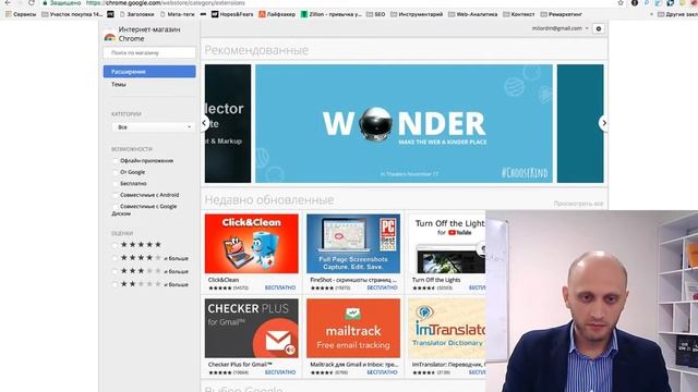 Поиск по титрам в YouTube смотреть онлайн