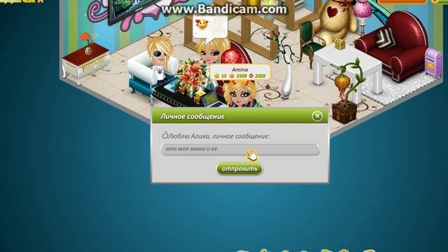 Аватария накрутка золото бесплатно смотреть онлайн