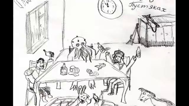 Гимн - Охота На Зайца смотреть онлайн