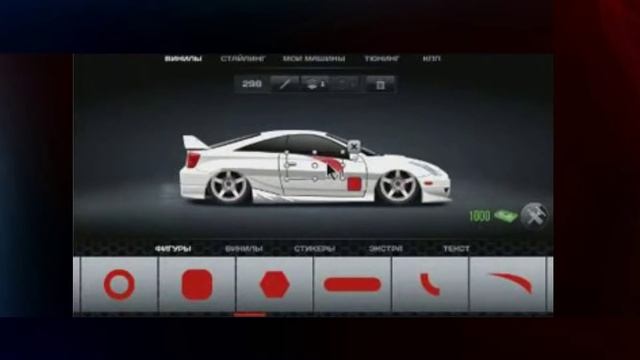 СтритРейсеры - Toyota Celica Хром Винилы ( vinil - masin bezemek) смотреть онлайн