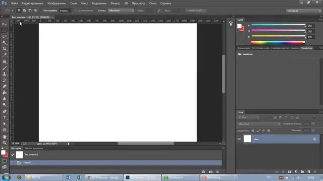 Урок 1 Введение. Полный курс Adobe Photoshop с нуля смотреть онлайн