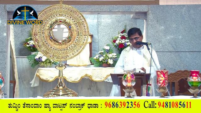Special Konkani Adoration, for the Viewers Of Divine Word Tv| Rev. Fr Andrew D'Souza| 26-12-2021 смотреть онлайн