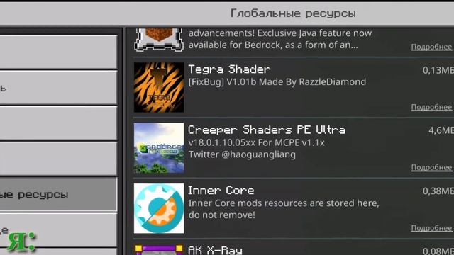 Когда решил сделать из Minecraft pocket edition Minecraft Java edition: Вот что случилось смотреть онлайн