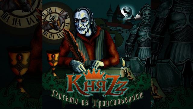 Адель | КняZz | 1 час смотреть онлайн