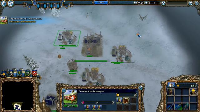 Majesty 2 Cold Sunrise V.1.1 Прохождение (макс сложность, скорость 0.5) #4