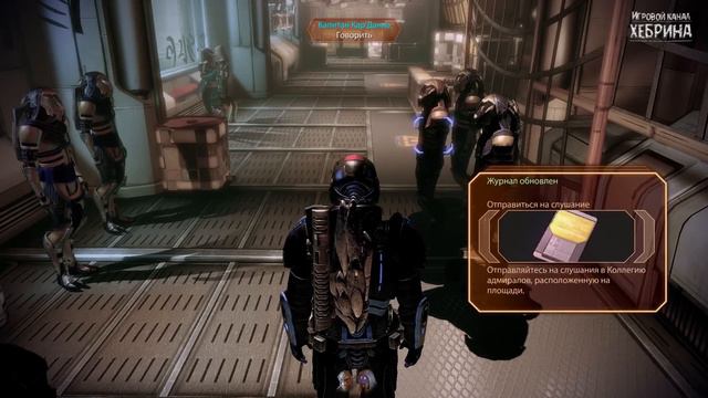 Прохождение Mass Effect 2 - Часть 20 - Мигрирующий флот (Чтение субтитров) смотреть онлайн