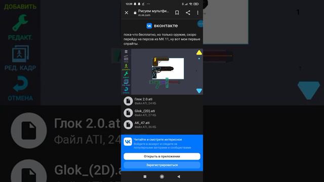 как сделать анимацию про кс смотреть онлайн