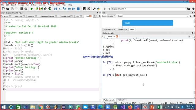 ADP Class 39 Continuation of Working with Excel files 2020 12 19 смотреть онлайн